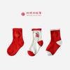 Calcetines Rojos para Bebé sin Hueso Año Nuevo Rojo Primavera Otoño Invierno Recién Nacido Bebé Niño y Niña Un Mes de Edad Calcetines Rojos de Algodón
