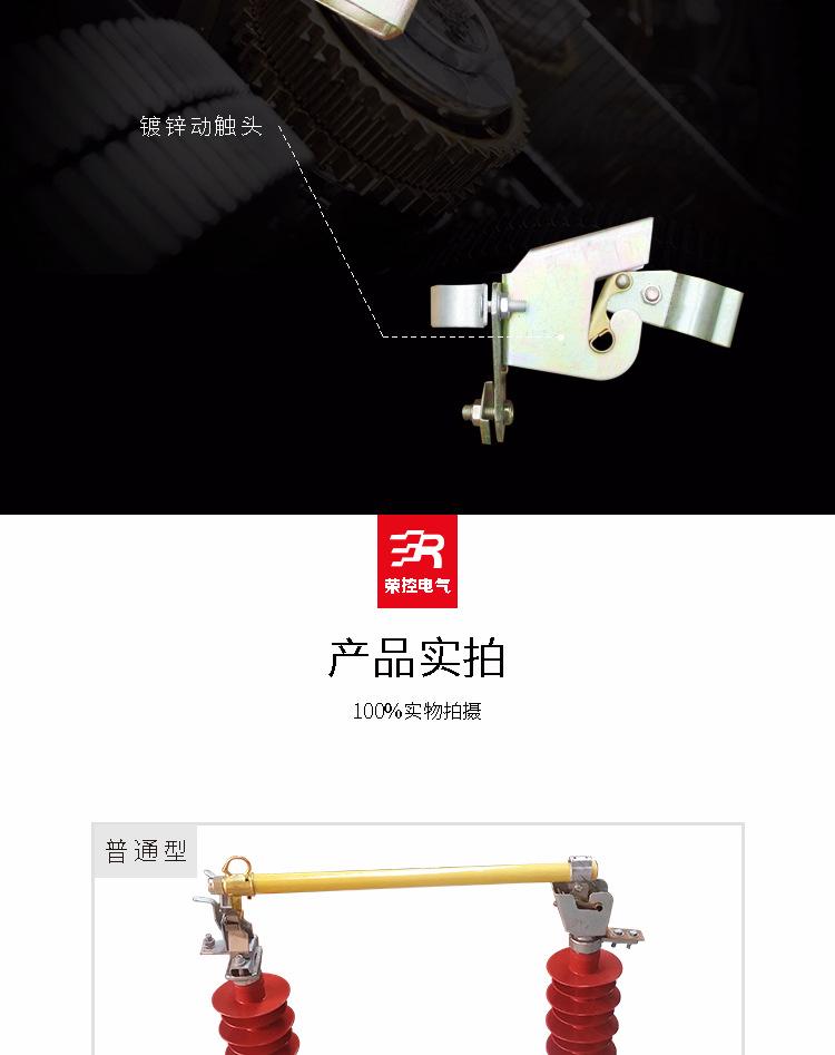 RW5详情页_06.jpg