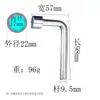 En stock herramienta de llave de vaso 82436 traje patineta patinaje tipo L 13 vaso de tubo hexagonal alargado