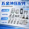 Huizhou Acessórios Profissionais de Ferragens Doorling Fechadura com Senha Ferragens de Bateria Acessórios Digitais de Bateria