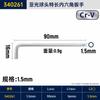 Llave Allen Cabeza de Bola Hexagonal Alargada Great Wall Seiko Destornillador 3/4/5/6/8/10/32mm