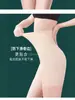 Artículo Popular TransfronterizoFaja Moldeadora para Mujer con Realce de Glúteos, Reducción de Abdomen y Levantamiento de Cadera, Pantalones Moldeadores de Cintura Alta para Adelgazar el Vientre y Dar Forma al Cuerpo