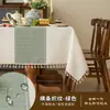 Mantel Retro de Algodón y Lino Estilo Country Americano con Borlas, Creando una Atmósfera de Lujo para Mesas de Comedor y Mesas de Café, Disponible para Suministro Transfronterizo