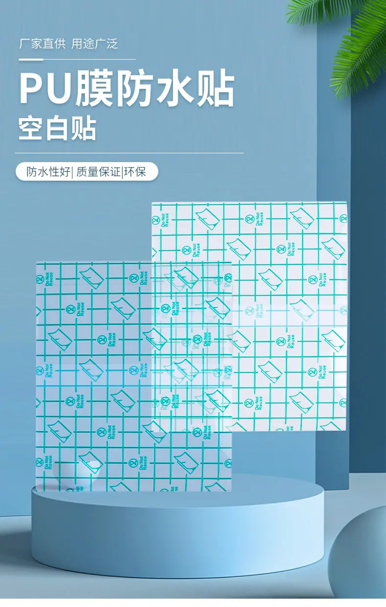 PU空白_01.jpg