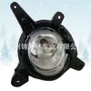 Adecuado para Kia Modelo 09 Sportage Luz Antiniebla Kia Sportage /92201-1F1500