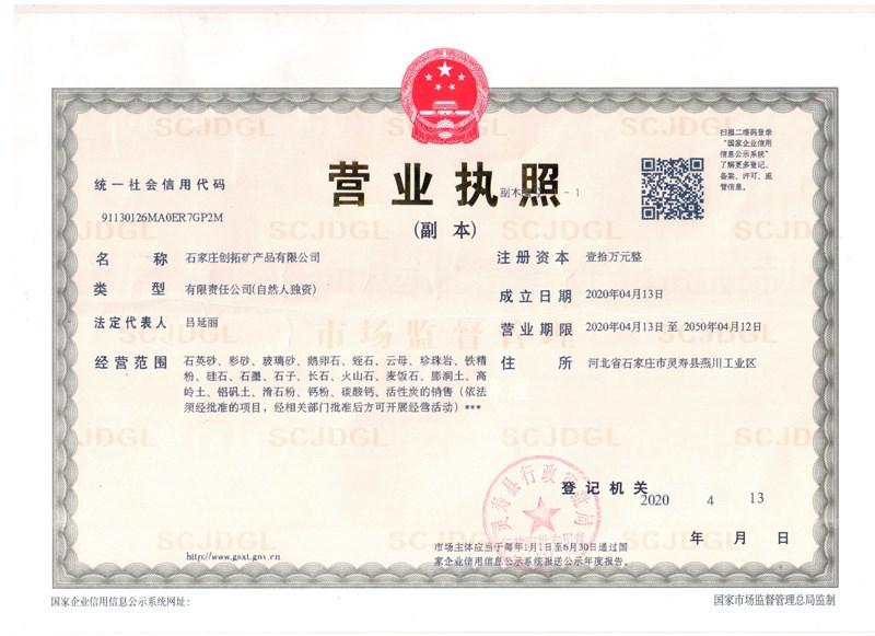 微信图片_20200918190907