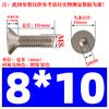 Tornillo hexagonal de cabeza plana avellanada niquelado de grado 10.9 M1.6M2M2.5M3M4M5M6M8 * 12/16/20