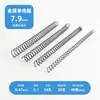 Bobina simples de ferro de 34 furos 3:1 espiral de metal A4 para encadernação de fichário