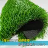 Césped Artificial Verde Simulado Esterilla para Balcón Exterior Tejado Valla Artificial de Guardería Césped Artificial Decoración de Plástico