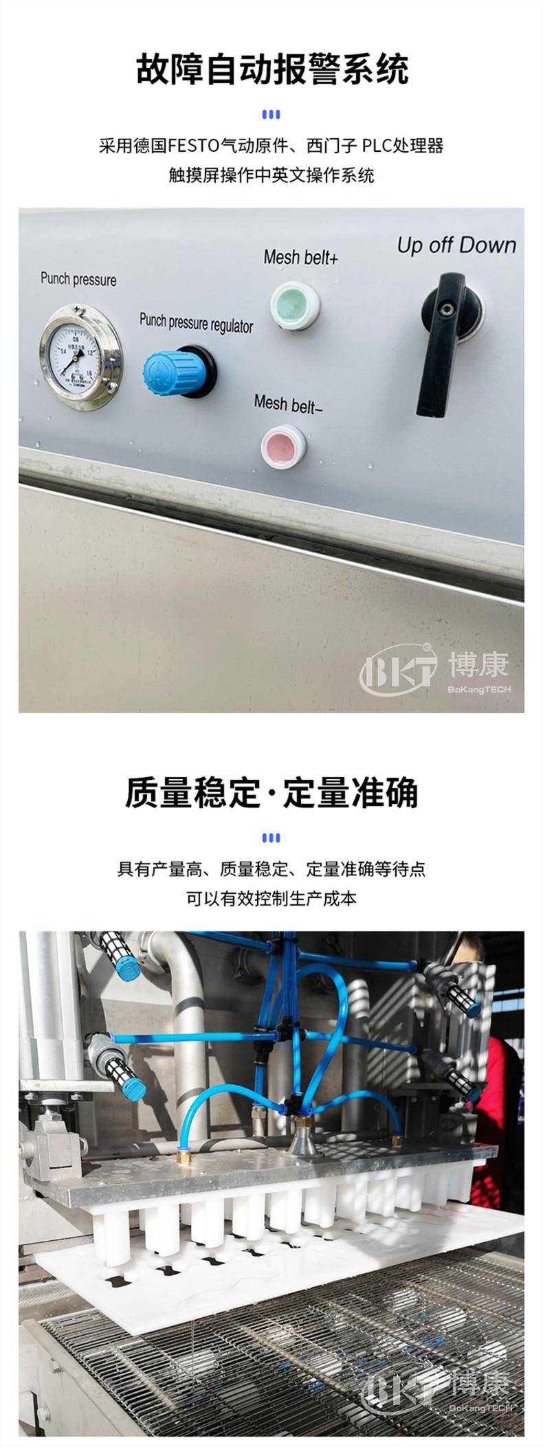 博康-详情1_05_副本