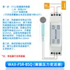 Sensor de Presión de Película Fina Fsr402/602 Almohadilla Flexible Sensible a la Presión Resistiva Cojín Medición de Pulso Metabo