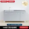 Gabinete de cocina integrado de acero inoxidable 304, estufa simple, armario de almacenamiento para casas pequeñas, con cajones