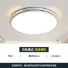 Luz de techo ultra brillante LED para sala de estar, protección ocular de espectro completo, lámpara colgante para dormitorio principal, simple y elegante, hierro de Zhongshan Guzhen