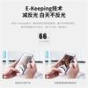 Adecuado para Película para Teléfono Móvil Iphone17Promax, Película Templada Apple Xr, Película de Privacidad de Pantalla Completa 6Plus, Película Protectora