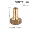 Hilo exterior amarillo, pasante, para conectar a la rosca interior de la tubería de aire/tubería de agua, 8mm-02, codo, de dos vías, de tres vías, conector verde para gas