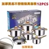 Juego de Utensilios de Cocina Antiadherentes Coloridos de Acero Inoxidable para Exportación 12 Piezas con Mangos Chapados en Oro, Olla para Sopa, Juego de Sartenes, Utensilios de Cocina, Vaporera