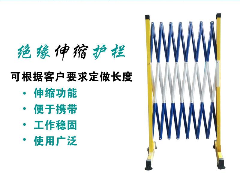 国联 玻璃钢围栏-2