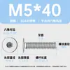 Tornillos de cabeza plana hexagonal de acero inoxidable 304, de cabeza plana grande, M1.4-M12, resistentes al desgaste, venta al por mayor