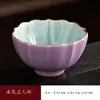 Caneca Master Forno Ru Cerâmica Rosa Rachada Pode Cultivar Flor Pétala Xícara de Chá Flor de Gelo Caneca de Degustação de Chá Gongfu Alto Valor de Aparência Lembrança