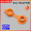 Conector Pequeno de Airbag de TPU, Bico de Ar, Colchonete Inflável, Inflador com Conector, Bico de Ar de PVC, Válvula de Ar de Bolsa Inflável, Acessórios de Válvula