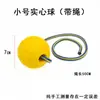 Brinquedo para cachorro, bola interativa para cães grandes, equipamento de pesca, argola de puxar, adequado para Golden Retrievers e Border Collies, durável e resistente à mordida, ajuda a aliviar o tédio