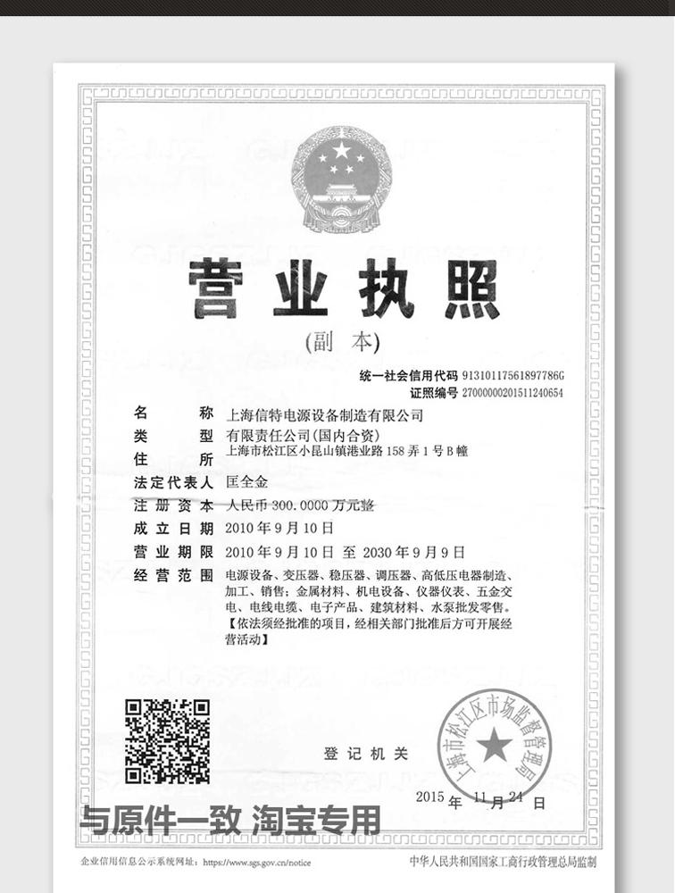 0507-副本-恢复的_03