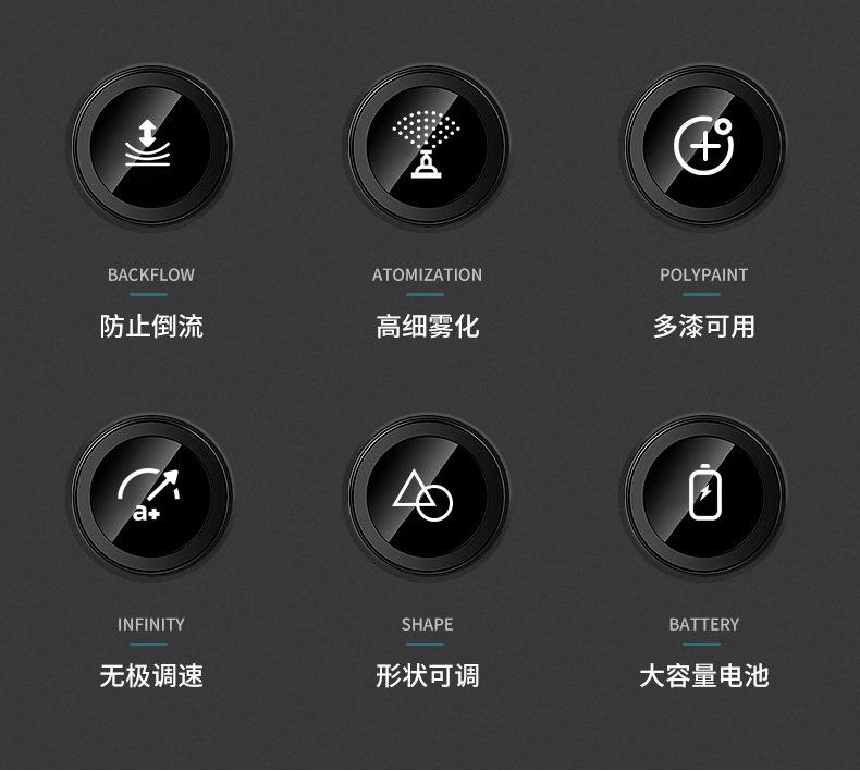 锂电喷漆枪_02.jpg