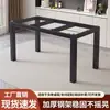 Marco de mesa de comedor de pizarra con patas metálicas engrosadas, marco de mesa moderno simple, resistente y duradero, ampliamente aplicable, color negro de alta gama