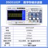Osciloscópio Digital de Armazenamento de Mesa Hantai DSO5102P/5202P/5072P Armazena Mais de 1000 Formas de Onda