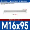 Varilla Roscada de Acero Inoxidable 304 Din976 Varilla Roscada de Rosca Completa Varilla Roscada de Rosca Completa M6-M24 Varilla Roscada Barra Roscada Varilla Roscada