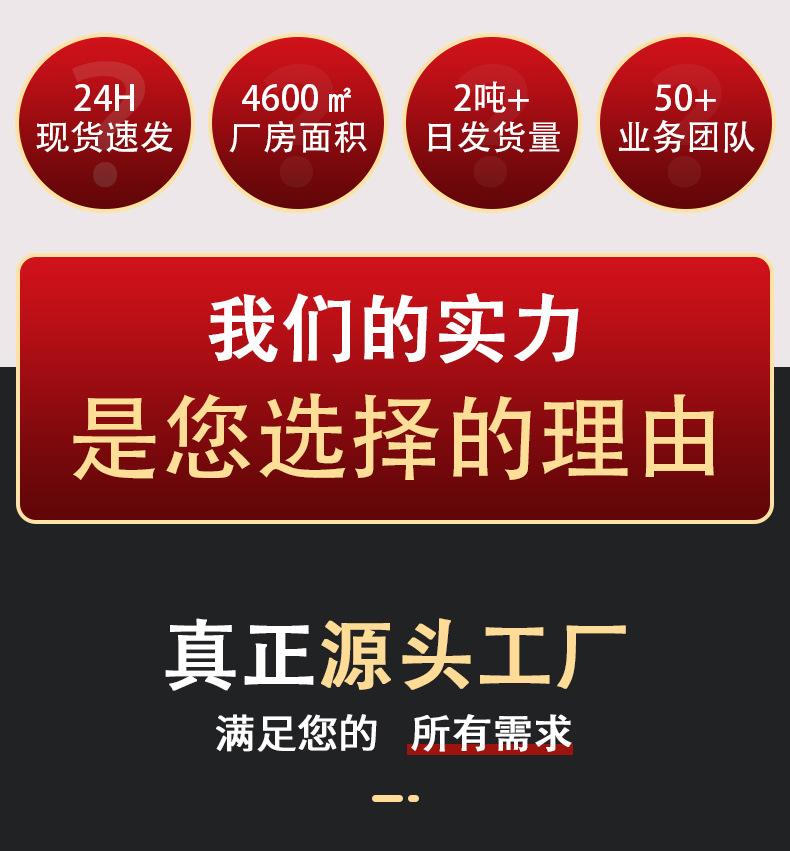 公司实力介绍_02