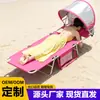 Silla de camping plegable para picnic con respaldo, portátil con parasol, tumbona de ocio, silla plegable para siesta al aire libre con ruedas, silla de playa