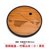 Bandeja de Té con Logo, Plataforma de Secado para Tetera de Kung Fu, Bandeja de Melamina, Panel de Bambú, Recipiente de Almacenamiento de Agua, Estilo Cultural y Tendencia Nacional