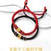 Jiu Fengxiang Pulsera de Parchework de Letras de Oro Puro 999 y Plateada Pulsera de Oro para Parejas Cadena Tejida para Hombre