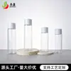 Jieying 200--250ml Botella de Tónico para Mascotas, Botella de Plástico Recargable de Loción Esencial Hidratante