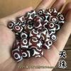 Acessórios para Pingente de Agata Dzi de Xizang Atacado Chaveiro DIY Estrela e Lua Acessórios Bodhi Dzi de Três Olhos Contas Soltas
