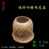 Tejido de Bambú de Chaozhou Especialidad Tradicional Forma Mini Herramientas Agrícolas Cesta Pequeña de Bambú Cesta Recogedora de Polvo Jaula Colgante Cesta para Cangrejos Adorno Artesanal