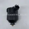 263500-6080 6370 5902 16363-0P040 16363-Bz010 Motor del Ventilador de Refrigeración