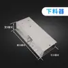 Comedouro Automático para Porcos, Comedouro Quantitativo de Aço Inoxidável, Linha de Material de Posicionamento de Cama de Maternidade Comedouro Síncrono