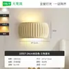 Lámpara de pared vintage para dormitorio, veta de madera de nogal retro estilo japonés, adecuada para el dormitorio principal, mesita de noche, pasillo, entrada o corredor.