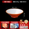 Vajilla de Melamina, Set de Arroz con Manitas de Cerdo Especialidad del Sur de Fujian, Tazón de Sopa Imitación Porcelana, Tazón de Arroz con Tapa, Plato Hondo de Melamina para Uso Comercial