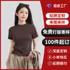 Camiseta de Botones Suave y Lisa de Tencel Lyocell, Estampado Personalizable, Corte Holgado para Mujer, Top para Ir al Trabajo