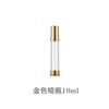 Botellas Dispensadoras de Oro y Plata, Botellas de Spray, Botellas para Loción, Botellas de Vacío, Botellas para Cuidado de la Piel Tipo Presión, Botellas Pequeñas Vacías, Botellas Dispensadoras Portátiles para Viaje