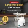Moedor de Carne Elétrico de Mesa Comercial Multifuncional Enema Alta Potência Loja de Carnes Doméstica Moagem de Carne Mistura Moedor de Carne
