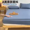 2026 Nueva Funda de Cama de Una Pieza Funda de Cama a Prueba de Polvo Cobertura Completa Protector de Colchón Simmons Funda de Cama Antideslizante Universal para Todas las Estaciones