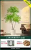 Planta Verde Artificial Nantianzhu, de Gama Alta y Lujo, de Pie, Grande para Interiores y Exteriores, Bonsái de Alta Calidad, Árbol Falso para la Sala de Estar