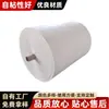 Entrega rápida fabricante directo blanco 1090 mm papel de liberación recubierto con película de silicona sin disolventes papel de liberación de una cara