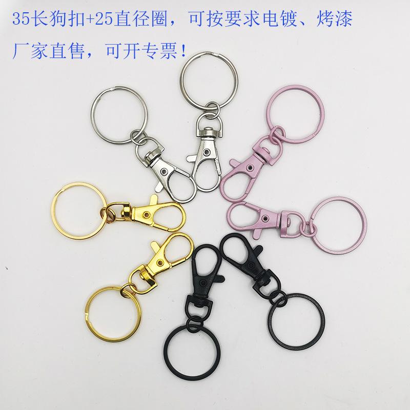 3分狗扣4