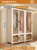 Armario de Acero Hogar Dormitorio Habitación de Alquiler Montaje Sencillo Estante de Hierro Armario Fuerte y Duradero Gabinete de Almacenamiento de Metal