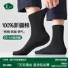 Calcetines de Algodón Puro para Hombre 10A Antibacterianos Resistentes al Olor para Primavera/Verano Delgados Casuales de Negocios Todo Algodón para Hombre Eliminadores de Olor Calcetines Cortos Hombre